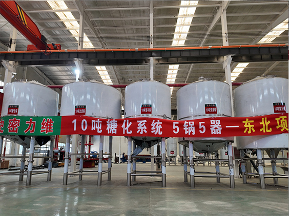海兴精酿啤酒设备厂—5吨五锅五器糖化系统—四川项目