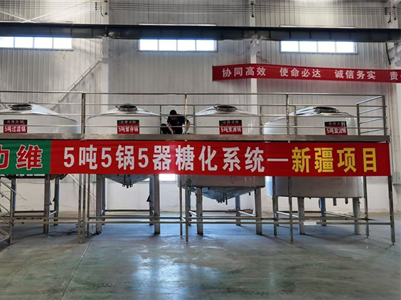 海兴精酿啤酒设备厂—5吨精酿啤酒设备—新疆项目